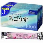 コンドーム｜【愛活ローション１２ｍｌ付属】スゴうす１０００　３箱セット